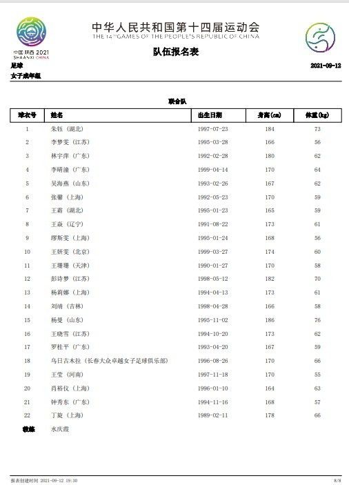 “很多人都说，阿莱格里的尤文图斯踢得很糟糕，但是积分榜的情况说明了一切。